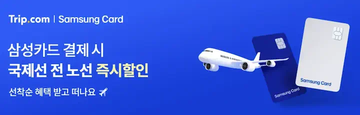 후쿠오카 오사카 신칸센 가격 소요시간-산요산인패스 및 편도 티켓 비교 후쿠오카 오사카 신칸센 가격 소요시간-산요산인패스 및 편도 티켓 비교