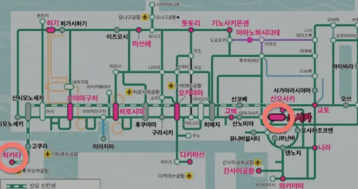 후쿠오카 오사카 신칸센 가격 소요시간-산요산인패스 및 편도 티켓 비교 후쿠오카 오사카 신칸센 가격 소요시간-산요산인패스 및 편도 티켓 비교