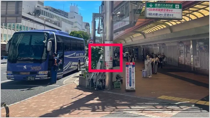고베 산노미야 리무진